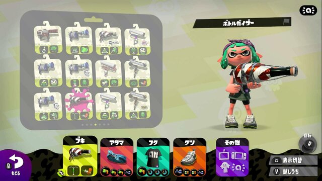 『スプラトゥーン2』Ver.3.0の注目ブキ10選、大型アプデをこのブキで乗りこなせ！