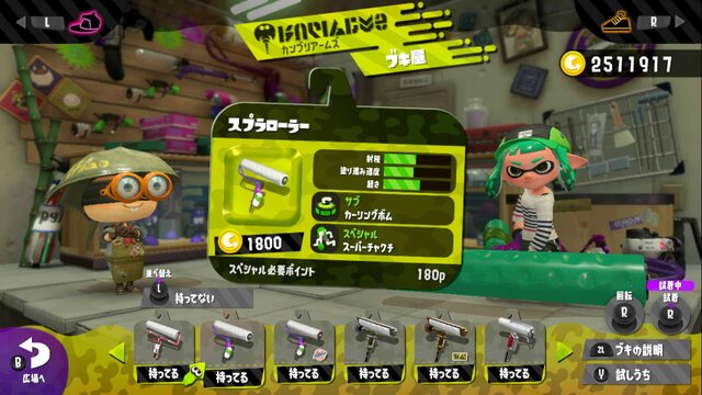 『スプラトゥーン2』Ver.3.0の注目ブキ10選、大型アプデをこのブキで乗りこなせ！