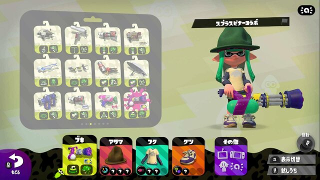 『スプラトゥーン2』Ver.3.0の注目ブキ10選、大型アプデをこのブキで乗りこなせ！