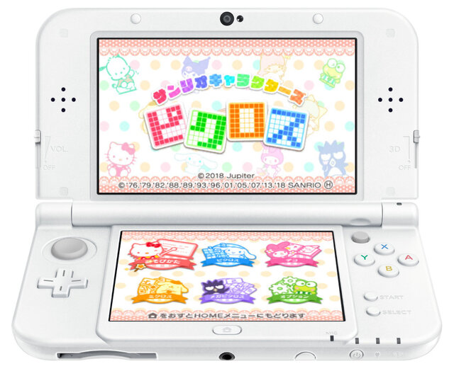 サンリオキャラクターズピクロス が3dsで配信開始 ハローキティたちとパズルを楽しもう インサイド