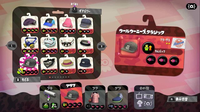 『スプラトゥーン2』Ver.3.0でチェックしておきたいギアパワー9選