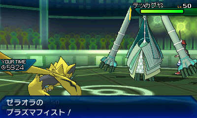 ポケモン Us Um 幻のポケモン ゼラオラ の詳細が判明 バトルビデオ公開 模擬戦でのバトルも インサイド