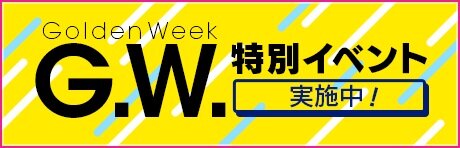 『サカつく RTW』GW特別イベント開催―「フォトつく」選手をシェアして賞品をゲットしよう！