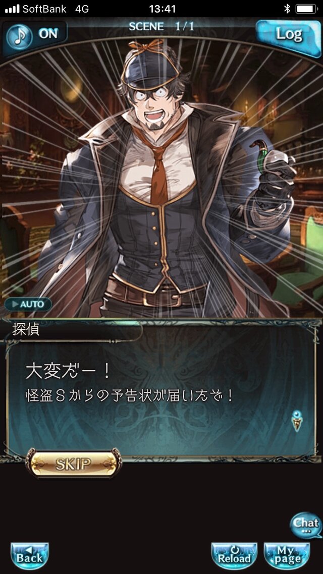名探偵コナン グラブル コラボがすごかったんですよ 改めて振り返ってみた インサイド 名探偵コナン グラブル コラボがすごかったんですよ 改めて振り返ってみた インサイド
