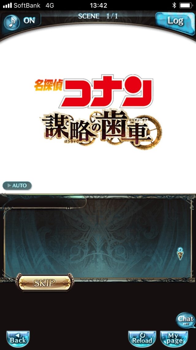 「名探偵コナン」×『グラブル』コラボがすごかったんですよ……！改めて振り返ってみた