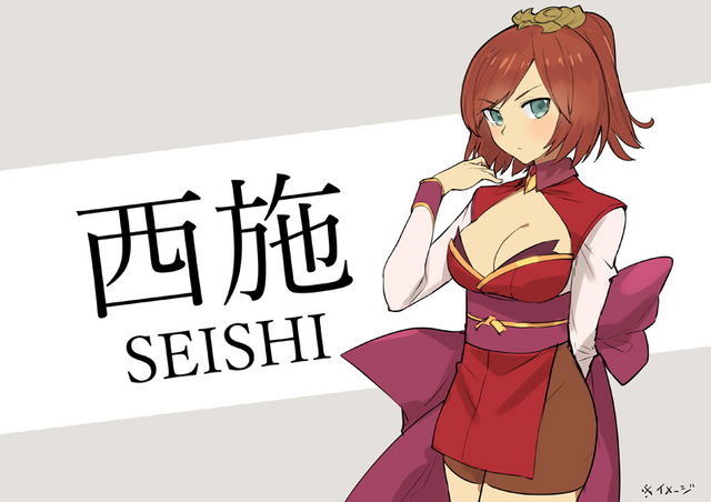Fgo 第2部は中国が来る 聖杯に召喚してほしい中国傾国美女サーヴァントを妄想してみた 2ページ目 インサイド