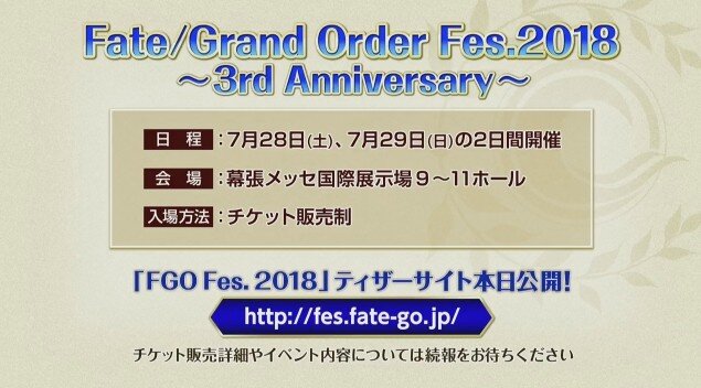 「FGO PROJECT」最新情報まとめ─「Duel」発売時期や『Arcade』新参戦3騎など発表、『FGO』×「Apocrypha」イベントも詳細判明＆幕開け