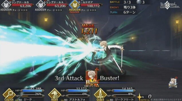 Fgo Project 最新情報まとめ Duel 発売時期や Arcade 新参戦3騎など発表 Fgo Apocrypha イベントも詳細判明 幕開け インサイド