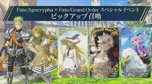 「FGO PROJECT」最新情報まとめ─「Duel」発売時期や『Arcade』新参戦3騎など発表、『FGO』×「Apocrypha」イベントも詳細判明＆幕開け