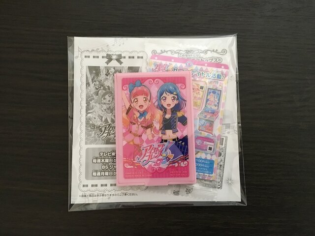 「アイカツ！」が孤独な中年男性に与えた5つの効果【コラム】