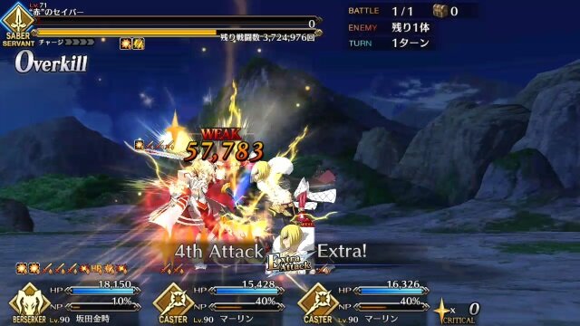 『FGO』5月1日はモードレッドの誕生日！そんな彼女の入手を目指し、同じ誕生日のライターが70連―果たして結果は……