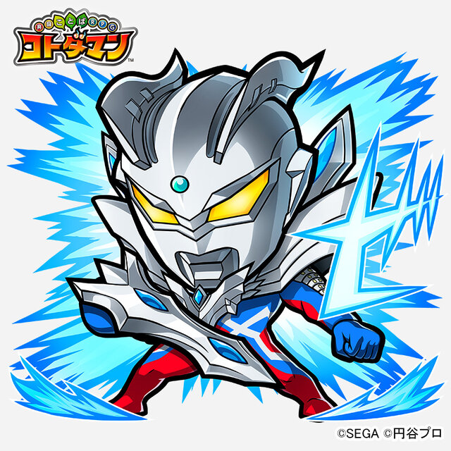 『コトダマン』＆『ウルトラマン』コラボ開催決定－シリーズ史上唯一、悪に堕ちたベリアルも登場！