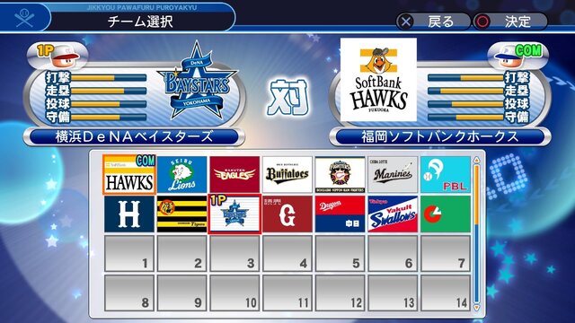 【吉田輝和のVR絵日記】『実況パワフルプロ野球2018』球場のリアル感に圧倒！太眉少女におじさんゾッコン！