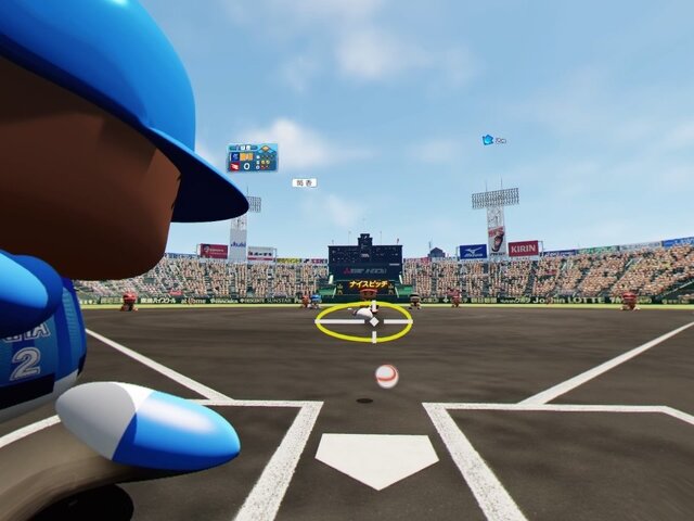 【吉田輝和のVR絵日記】『実況パワフルプロ野球2018』球場のリアル感に圧倒！太眉少女におじさんゾッコン！