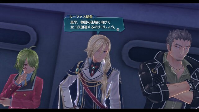 英雄伝説 閃の軌跡iv The End Of Saga 動き出す 七耀教会 旧vii組メンバーの更なる新情報を公開 インサイド 英雄伝説 閃の軌跡iv The End Of Saga 動き出す 七耀教会 旧vii組メンバーの更なる新情報を公開 インサイド