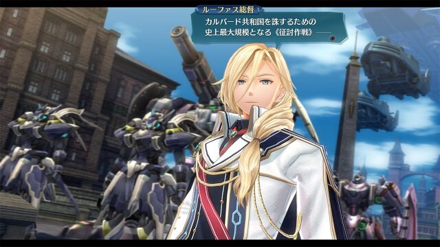 英雄伝説 閃の軌跡iv The End Of Saga 動き出す 七耀教会 旧vii組メンバーの更なる新情報を公開 インサイド