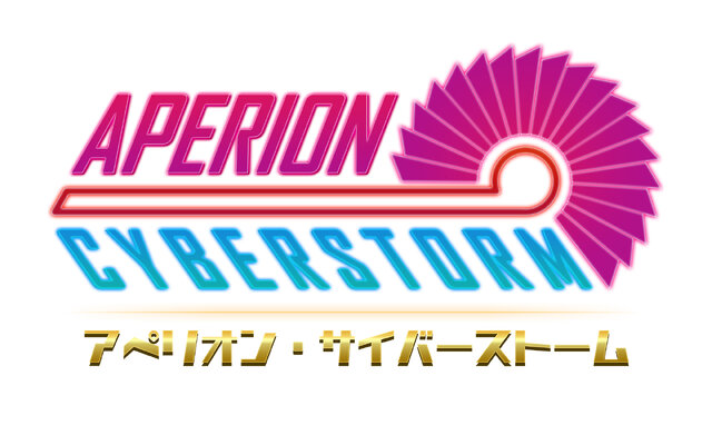 スイッチ『アペリオン・サイバーストーム』配信開始―弾幕&自機強化で盛り上がれる360度STG