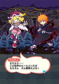 『ぷよクエ』ｘ「BLEACH」コラボ開始－ぷよ番隊と黒崎一護「卍解」！