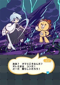 『ぷよクエ』ｘ「BLEACH」コラボ開始－ぷよ番隊と黒崎一護「卍解」！