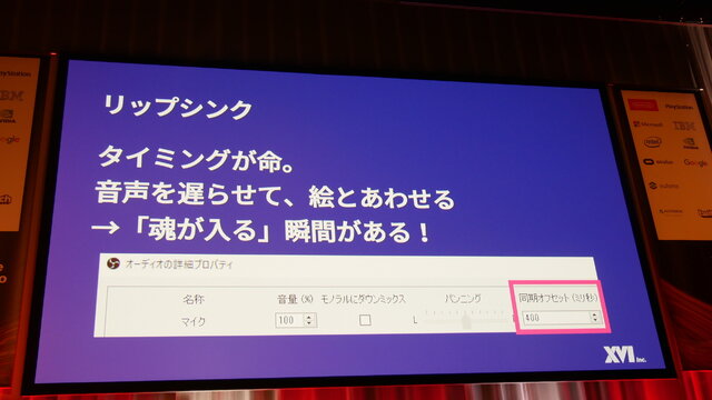 毎日会えるVTuberの裏側を一挙公開！「AniCast！東雲めぐちゃんの魔法ができるまで」【Unite Tokyo 2018】