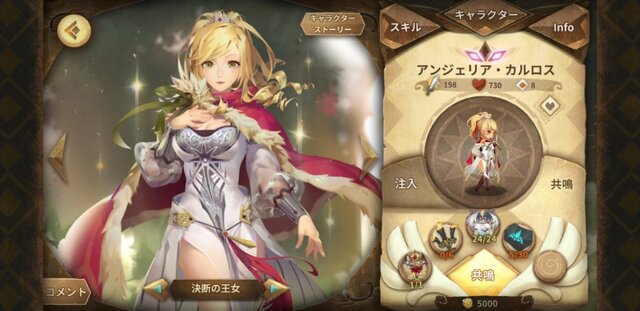 読み応え十分のストーリーや遊びやすいゲーム性が◎！─「Rayark」初のRPG『Sdorica』の魅力に迫る