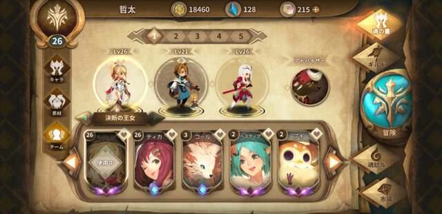 読み応え十分のストーリーや遊びやすいゲーム性が◎！─「Rayark」初のRPG『Sdorica』の魅力に迫る