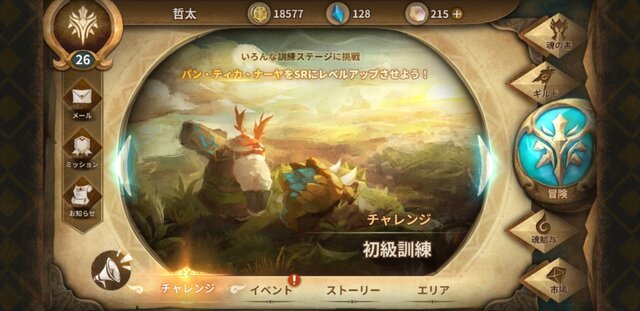 読み応え十分のストーリーや遊びやすいゲーム性が◎！─「Rayark」初のRPG『Sdorica』の魅力に迫る