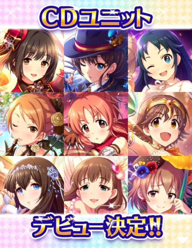 『デレマス』「第7回シンデレラガール総選挙」の結果が発表！上位陣によるCDデビューも決定