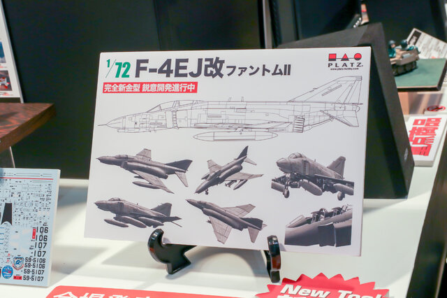 「第57回静岡ホビーショー」を写真250枚で見てみる！「Figure-riseLABO フミナ」「メガミデバイス」など美少女プラモ新製品が集う