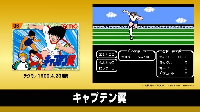 『ミニファミコン 週刊少年ジャンプバージョン』で1番遊んだor遊んでみたいタイトルはどれ？【読者アンケート】