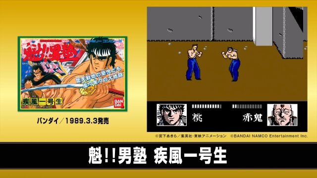 『ミニファミコン 週刊少年ジャンプバージョン』で1番遊んだor遊んでみたいタイトルはどれ？【読者アンケート】