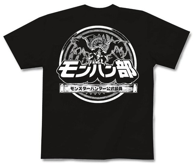 モンハン部オリジナルグッズ第1弾公式「部員」Tシャツ発売！初回版はロゴが金色