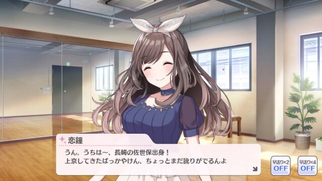 『シャニマス』月岡恋鐘を通して伝える方言女子の素晴らしさ―オイの前に天使が舞い降っとるばい【特集】