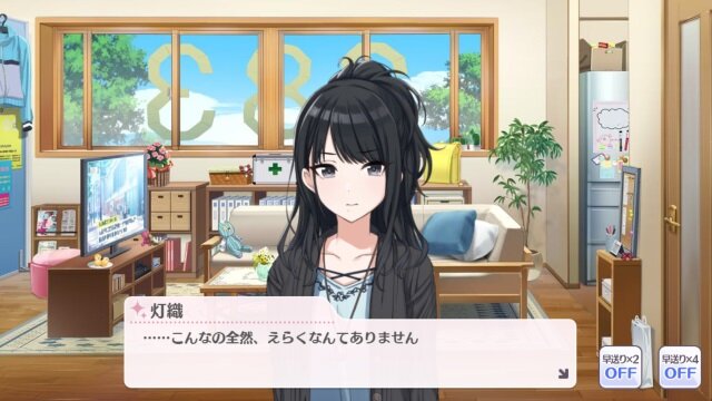 『シャニマス』月岡恋鐘を通して伝える方言女子の素晴らしさ―オイの前に天使が舞い降っとるばい【特集】