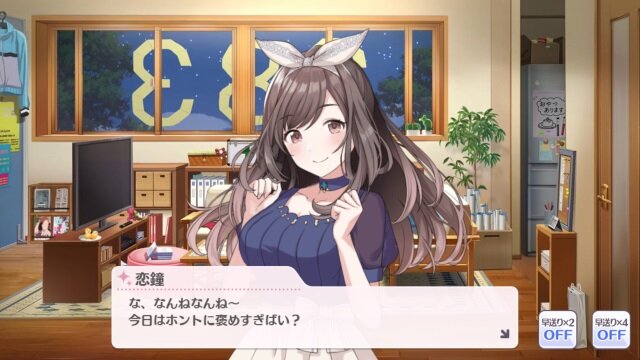 『シャニマス』月岡恋鐘を通して伝える方言女子の素晴らしさ―オイの前に天使が舞い降っとるばい【特集】