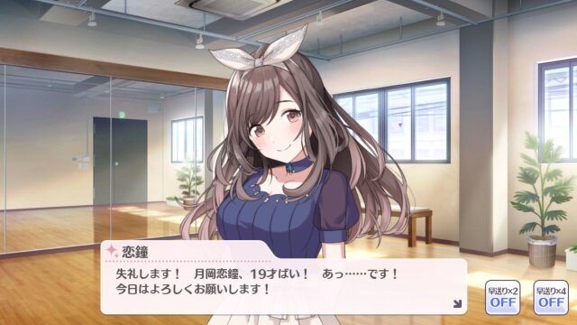 『シャニマス』月岡恋鐘を通して伝える方言女子の素晴らしさ―オイの前に天使が舞い降っとるばい【特集】