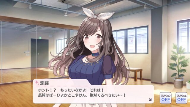 『シャニマス』月岡恋鐘を通して伝える方言女子の素晴らしさ―オイの前に天使が舞い降っとるばい【特集】