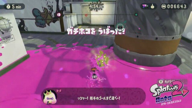 『スプラトゥーン2 オクト・エキスパンション』ではガチホコを運ぶチャレンジも─新映像をお披露目