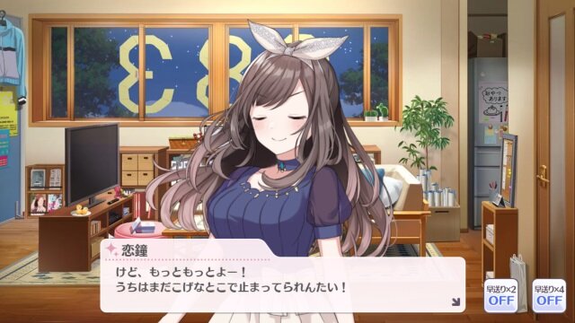 『シャニマス』月岡恋鐘を通して伝える方言女子の素晴らしさ―オイの前に天使が舞い降っとるばい【特集】