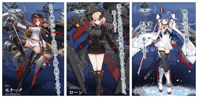 『アズレン』「あなたが最初に選んだ「特別計画」艦はだれ?」結果発表─大接戦の中、あの“給仕さん”が栄冠を手にする！