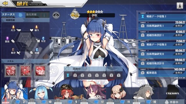 『アズールレーン』完成した特別計画艦は今何隻？【読者アンケート】