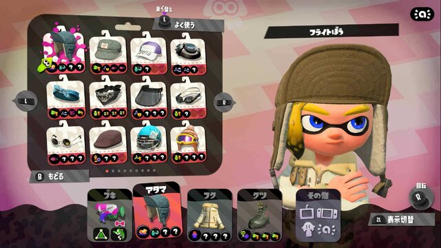 スプラトゥーン2 このギアが超かわいい10選 キュートにバトルするならこの新ギアを着よう 2ページ目 インサイド