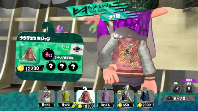 『スプラトゥーン2』このギアが超かわいい10選！キュートにバトルするならこの新ギアを着よう