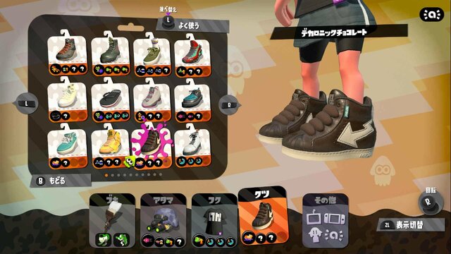 『スプラトゥーン2』このギアが超かわいい10選！キュートにバトルするならこの新ギアを着よう