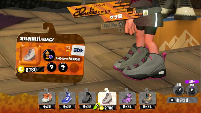 『スプラトゥーン2』このギアが超かわいい10選！キュートにバトルするならこの新ギアを着よう