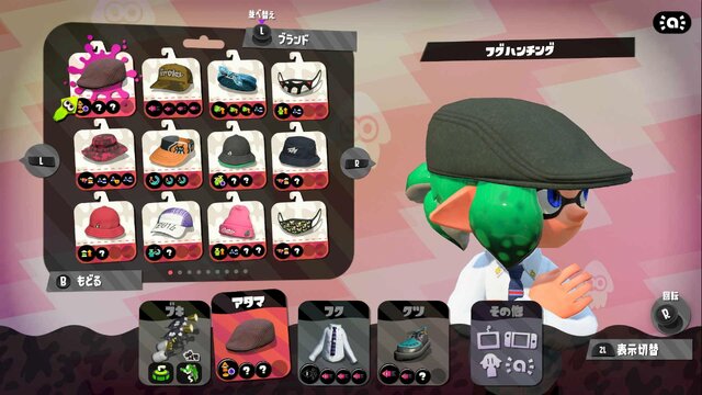 『スプラトゥーン2』このギアが超かわいい10選！キュートにバトルするならこの新ギアを着よう