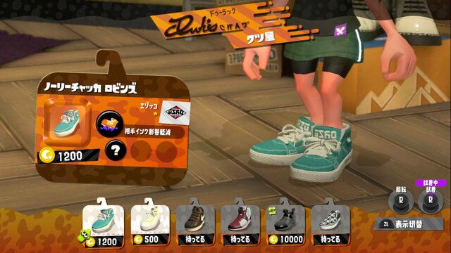 『スプラトゥーン2』このギアが超かわいい10選！キュートにバトルするならこの新ギアを着よう