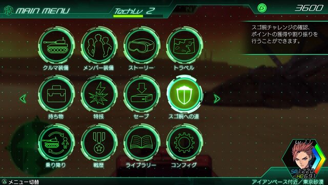 『METAL MAX Xeno』は魅力がアンバランス？ いいや、特化カスタマイズだ！ その特徴や気になる点に迫る【プレイレポ】