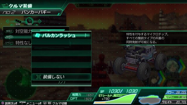 『METAL MAX Xeno』は魅力がアンバランス？ いいや、特化カスタマイズだ！ その特徴や気になる点に迫る【プレイレポ】