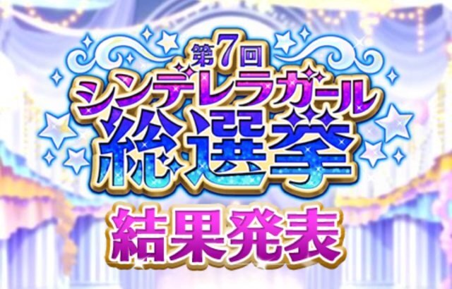 【週刊インサイド】『FGO』「虚月館殺人事件」や新たなミニファミコン発表などで賑わう─『星のカービィ スターアライズ』無料アップデート決定も話題に